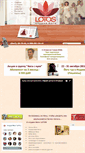 Mobile Screenshot of lotosyoga.ru